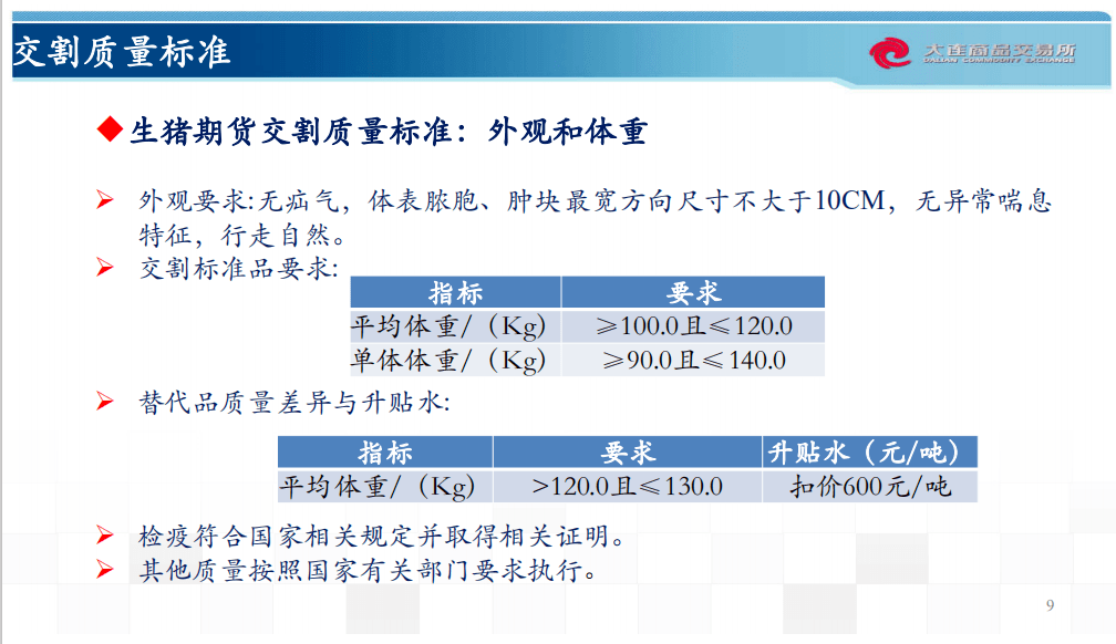 新澳天天開獎(jiǎng)資料大全600,未來展望解析說明_U17.103