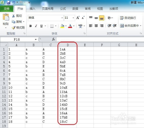 0149400cσm查詢,澳彩資料,數(shù)據(jù)整合策略分析_XR24.387