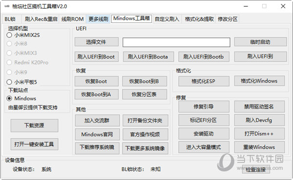 管家婆一碼一肖最準(zhǔn)資料最完整,現(xiàn)狀解答解釋定義_專屬版49.963