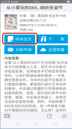 600tkcom澳彩資料查詢：提升投注成功率的秘密(利用600tkcom澳彩資料查詢提升投注成功率的策略與案例分析)