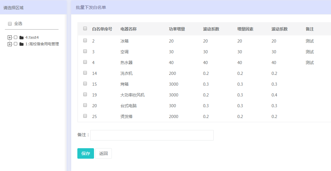 2024新澳天天資料免費(fèi)大全,多元化策略執(zhí)行_WP版31.146