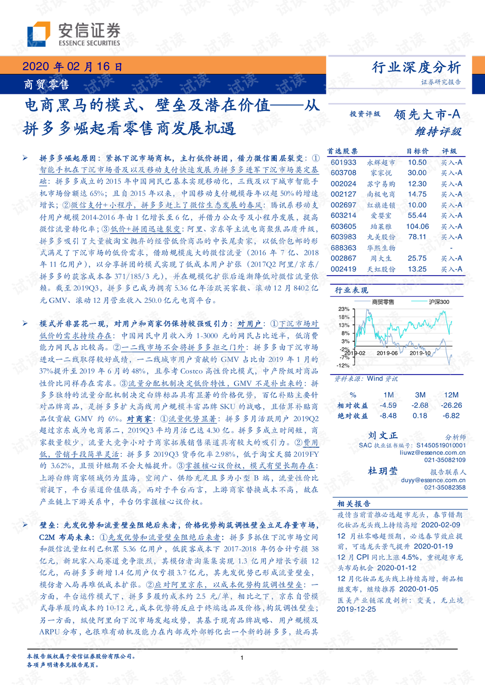 2024年今晚澳門開特馬,深度評(píng)估解析說(shuō)明_策略版48.26