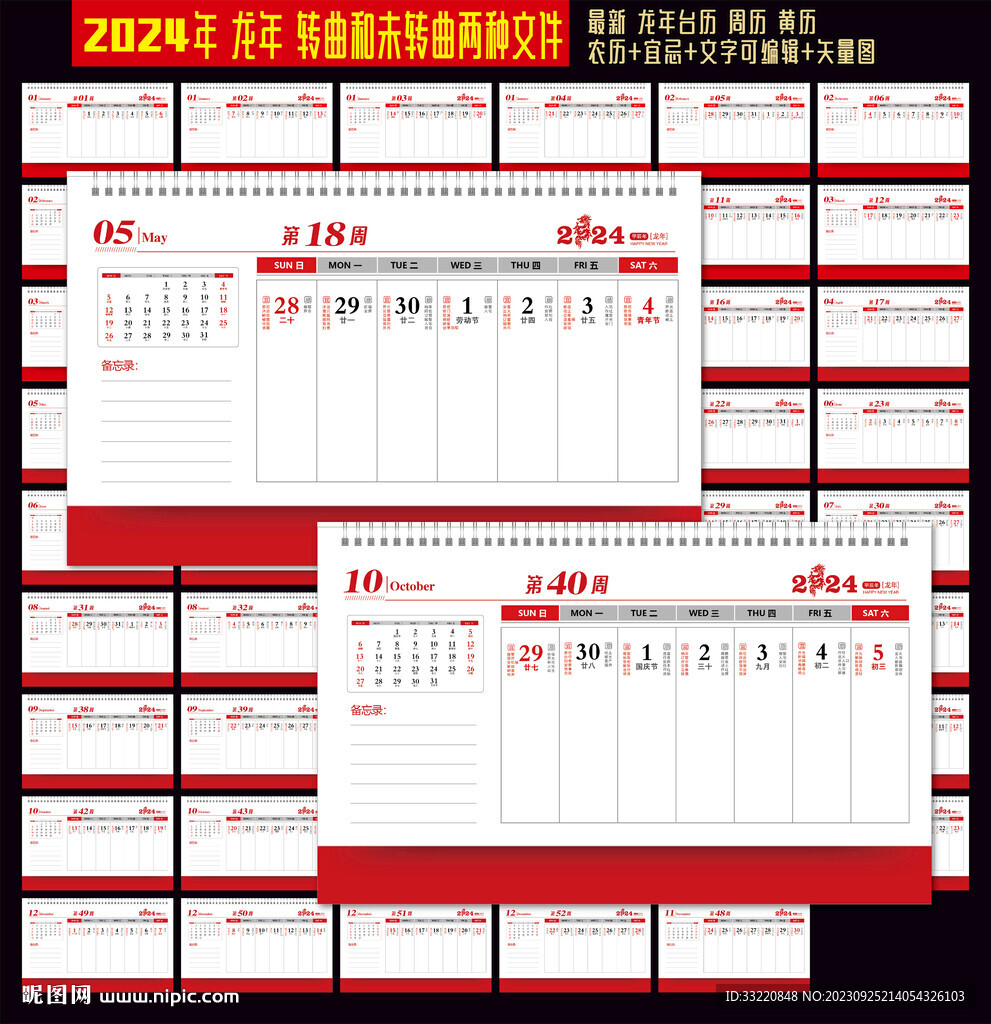 香港資料大全正版資料2024年免費,靈活操作方案設(shè)計_suite41.687