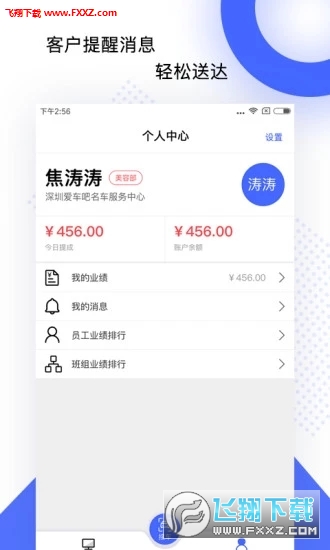 7777788888管家婆：智慧管理，家庭更和諧(智慧管家“7777788888管家婆”：科技助力家庭和諧)