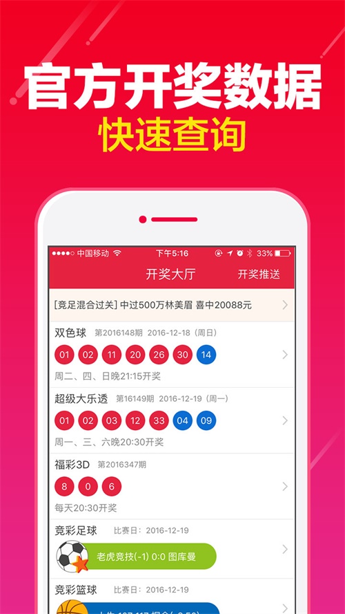 澳門一肖一碼一l必開一肖,數(shù)據(jù)實(shí)施整合方案_Nexus56.723