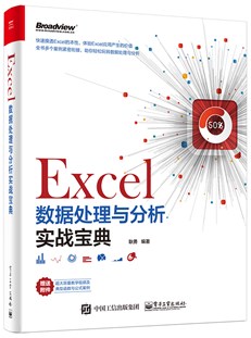 6合寶典資料大全：專家解讀與實戰(zhàn)經(jīng)驗分享(6合寶典資料大全：數(shù)據(jù)分析的專家解讀與實戰(zhàn)經(jīng)驗)