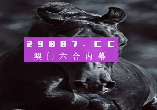 新澳門彩開獎結(jié)果2024開獎記錄,動態(tài)詞語解釋落實_動態(tài)版20.68