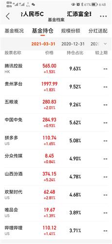 2024澳門(mén)今晚必開(kāi)一肖預(yù)測(cè)：精準(zhǔn)分析助你贏大獎(jiǎng)